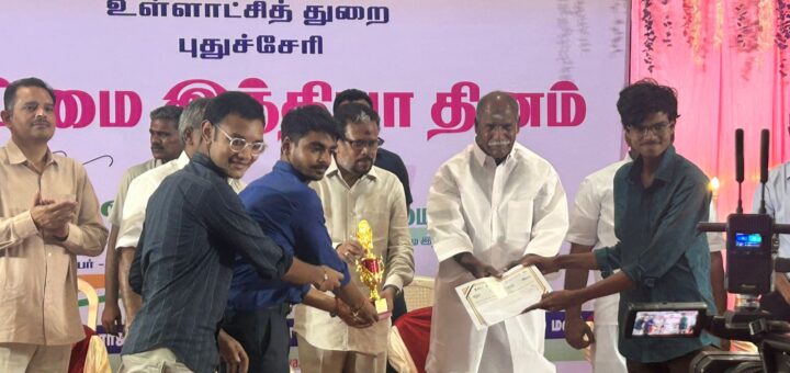 Pondicherry university students awarded by Chief Minister and Lt. Governor